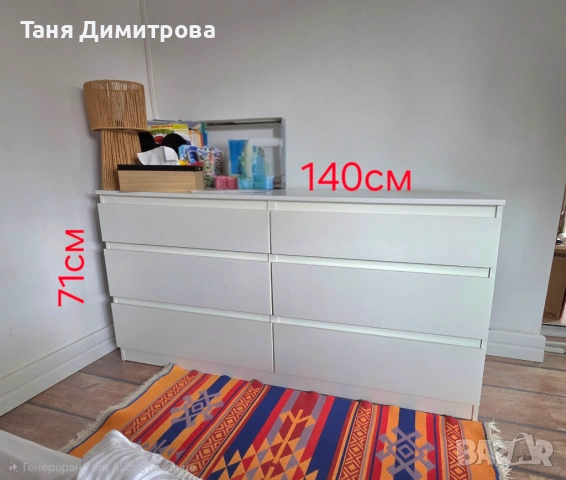 Двоен бял скрин