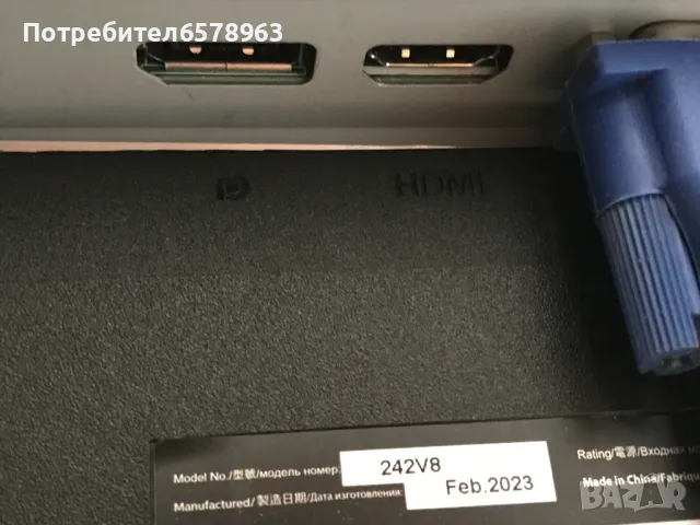 Монитор PHILIPS  24 инча / НОВ /, снимка 6 - Монитори - 48528114