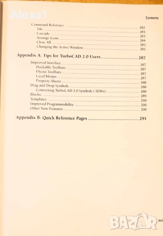 " TURBOCAD " - Version 3, снимка 14 - Специализирана литература - 53287243