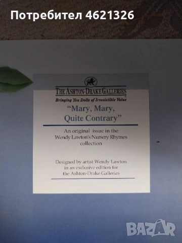 Колекционерска порцеланова кукла Мери Мери, съвсем противоположна, нова, снимка 5 - Декорация за дома - 52043447