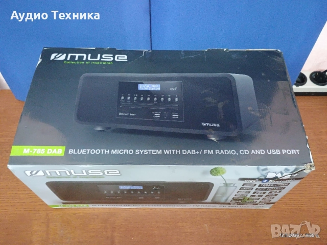 MUSE M-785 Цифрово радио със CD плейър и Bluetooth (DAB, DAB+, FM, RDS, USB, AUX), снимка 18 - Аудиосистеми - 52428087