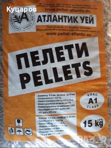 Безплатна доставка! Пелети,смес 60% бор+40% дъб , снимка 2 - Пелети - 39244579