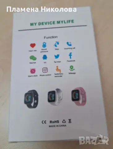 ⌚ Смарт часовник Smart Bracelet – Перфектен за измерване на пулс и крачки, снимка 3 - Смарт гривни - 48865968