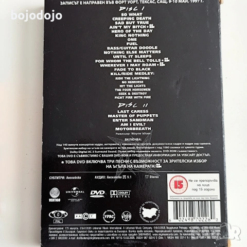 DVD - Kiss, Metallica, Deep purple,Led Zeppelin,U2, снимка 6 - DVD дискове - 54003306