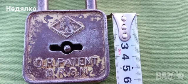 Уникален стар катинар,D.R.G.M., снимка 14 - Антикварни и старинни предмети - 47315265