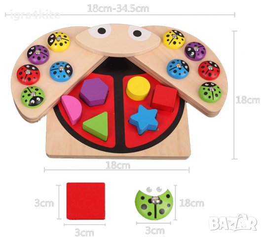 Дървена игра с магнити, въдица, калинки и елементи НОВО!, снимка 11 - Играчки за стая - 38245329