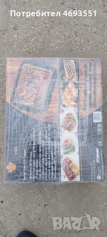 Продава се електеическа скара , снимка 2 - Скари - 52911161