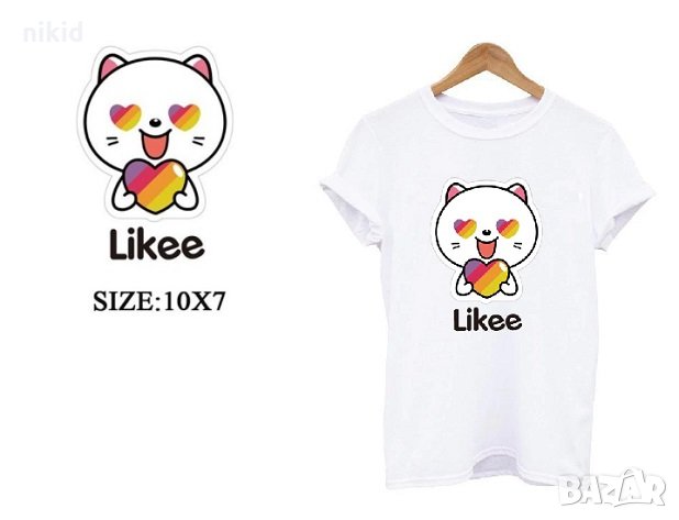  Likee лого термо щампа апликация картинка за дреха