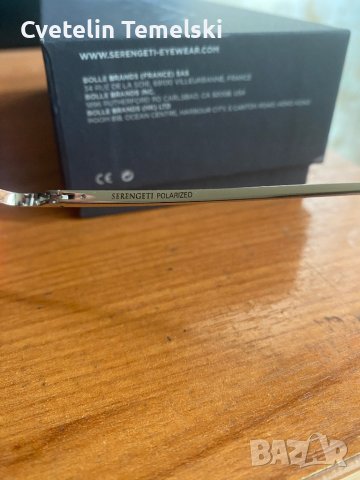 Serengeti Carrara small - 56-13, снимка 11 - Слънчеви и диоптрични очила - 42719440