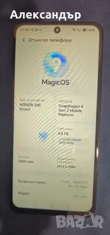 Honor 200 Smart, снимка 3 - Други - 56086428
