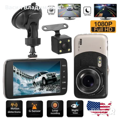 CT503 FULL HD DVR Видеорегистратор с две камери, снимка 6 - Комплекти за видеонаблюдение - 50384504