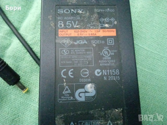 Sony SCPH-70100 - 8,5V 5,65A, снимка 3 - Аксесоари - 35182371