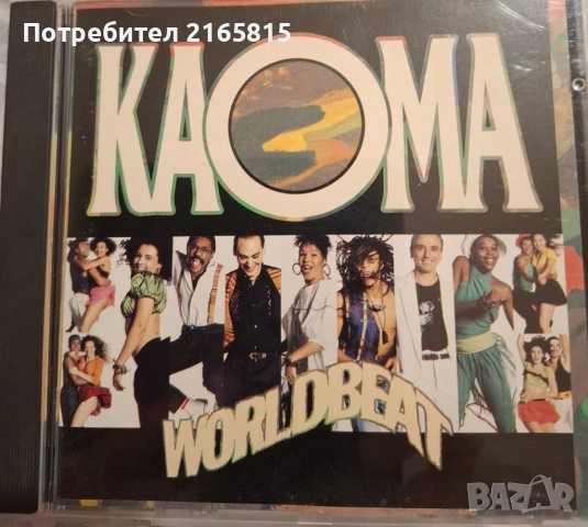 Kaoma   Worldbeat  CD