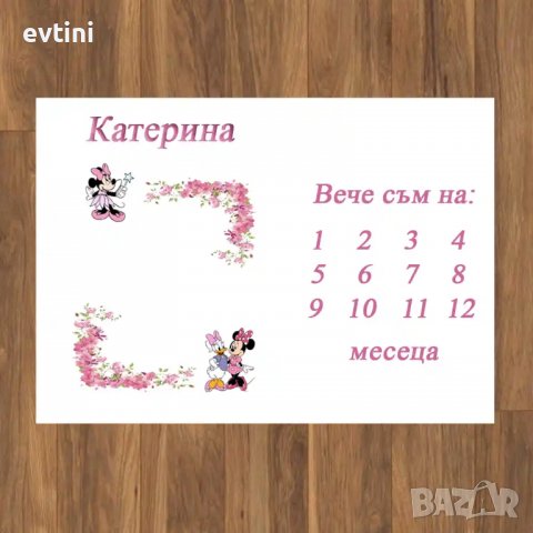 Месечинка – платно за снимане на бебе, снимка 7 - Други - 35707396