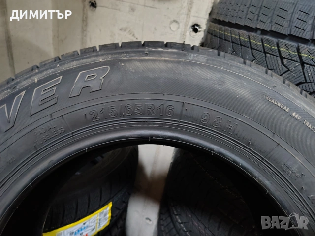 4бр.НОВИ всесезонни гуми MAZZINI 215 65 16 DOT23 цена за брой, снимка 6 - Гуми и джанти - 53926846