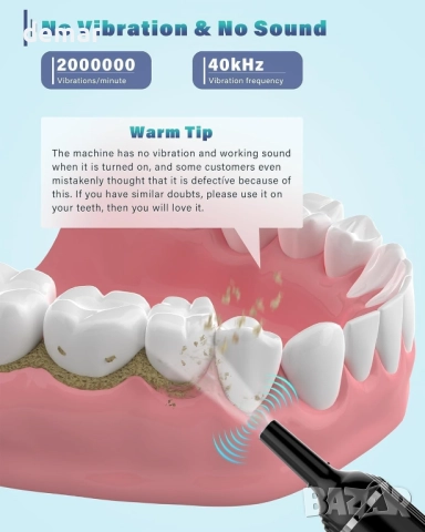 Комплект за дентална хигиена Nature Nerds за почистване на зъби, LED светлина, 5 скорости, снимка 4 - Други - 52535175