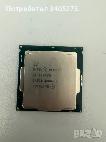 Процесор Intel Xeon E3-1270v6 SR326 сокер LGA1151
