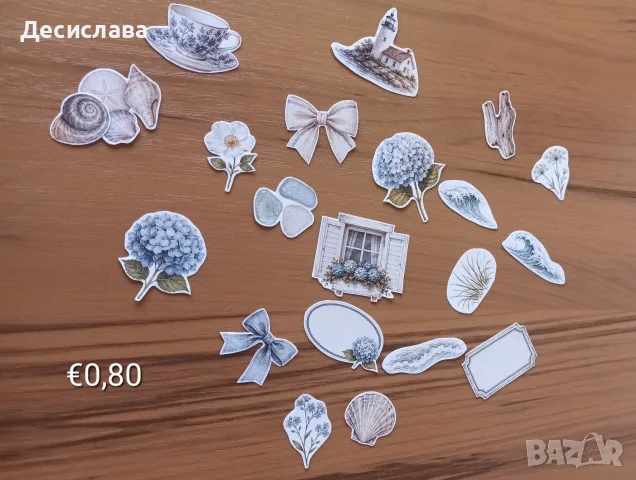 Творчески комплект с изрязани елементи от картон, снимка 12 - Други - 56320836