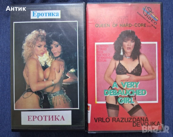 Видеокасети VHS Филми за Възрастни +18 🔞