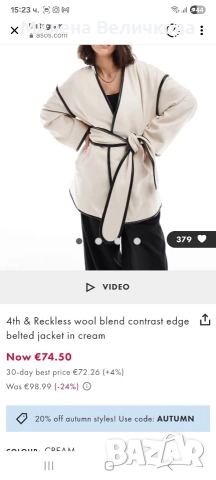 Палто, снимка 3 - Палта, манта - 52989820