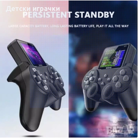 Игрова конзола My Arcade с 520 игри, за 2 играчи, 2GB, снимка 4 - Игри и пъзели - 53330333