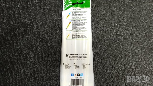 Четки за рисуване, снимка 4 - Рисуване и оцветяване - 31713795