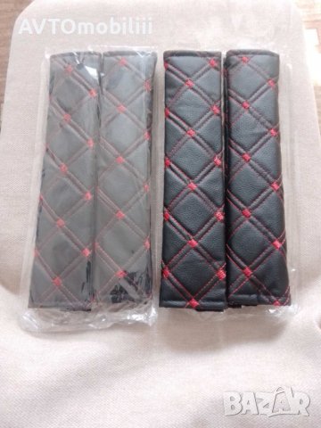 Кожени протектори с червена бродерия на ромбове за колан на кола автомобил , снимка 3 - Аксесоари и консумативи - 38406060