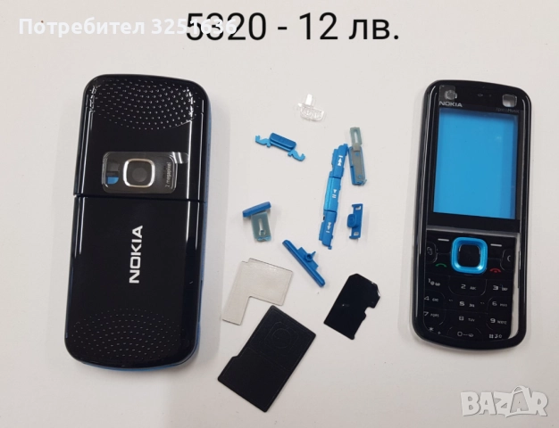 Панел за Nokia 225, ASHA311, 515, 2730 classic, 3600 slide, 5200, 5320, 6220 classic, 6120 classic, снимка 8 - Резервни части за телефони - 51869953