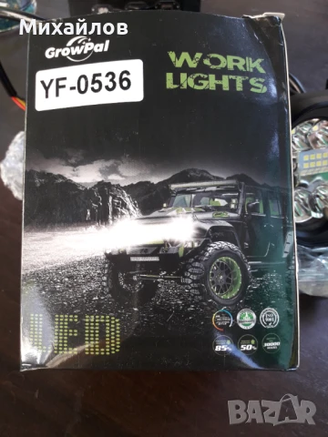 LED лед фарове за джип, снимка 5 - Аксесоари и консумативи - 50606414