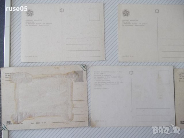 Лот от 7 бр. картички от Рилски манастир, снимка 5 - Филателия - 37826807