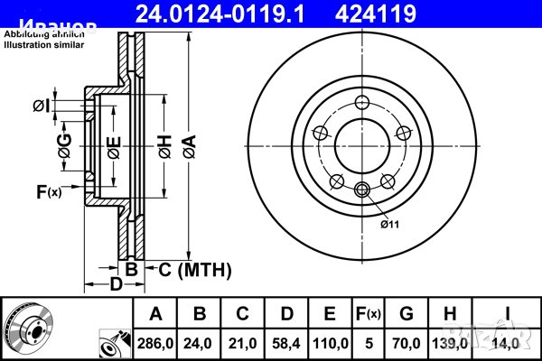 Нови спирачни дискове Предни -ATE за OPEL OMEGA В, снимка 2 - Части - 40575503
