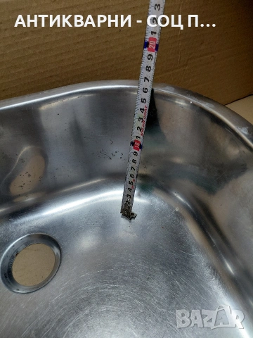 Стара Хром Мивка 2.700кг. НОМЕР 1156., снимка 10 - Антикварни и старинни предмети - 54347931