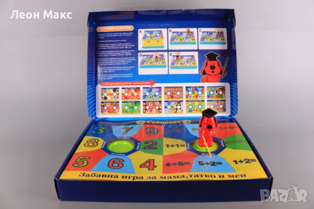 Вълшебен учител Образователна игра, снимка 5 - Образователни игри - 48262657