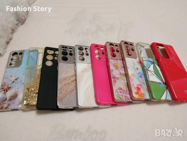 Калъфчета за Samsung S21 Ultra