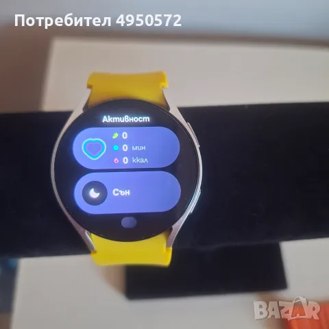 Smart часовник Samsung