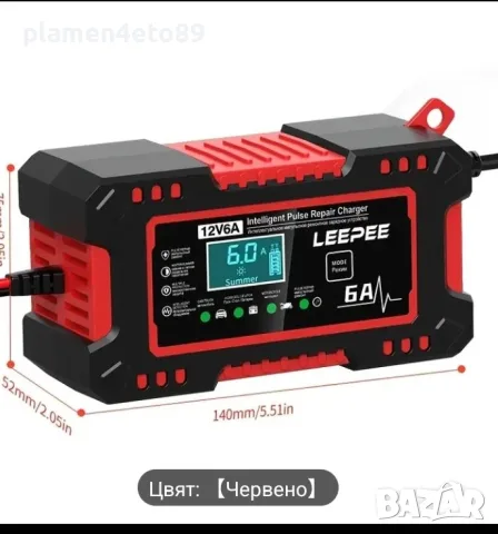 зарядно за акумулатор на автомобил, снимка 4 - Аксесоари и консумативи - 55940853