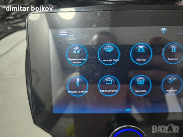  Кухненски робот CHEFE by Welmax , снимка 7 - Кухненски роботи - 55774559