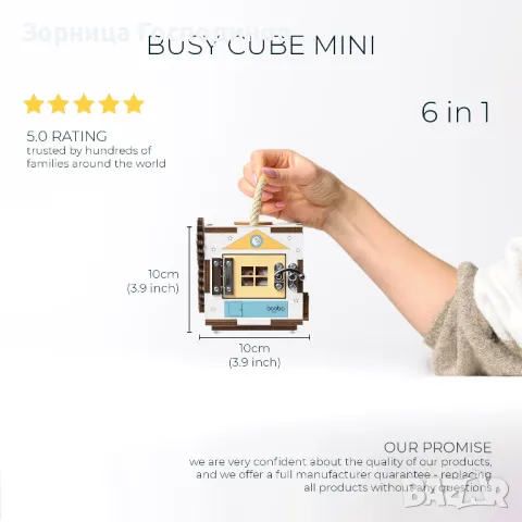 Продавам занимателно кубче за бебета Busy Cube Mini, Boobo Toys, снимка 3 - Образователни игри - 49143767