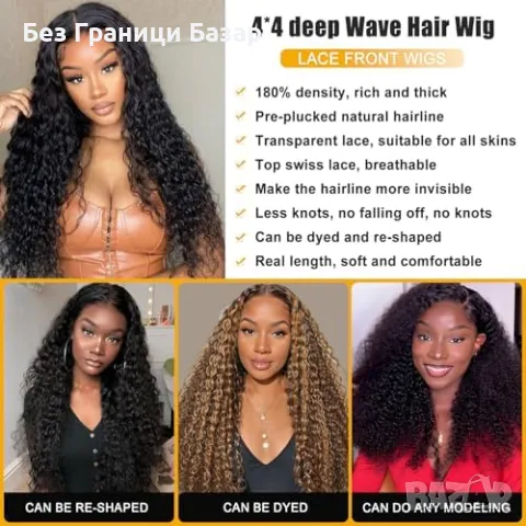 Чисто нова красива женствена Удобна за носене Човешка коса Перука, снимка 4 - Аксесоари за коса - 47274384