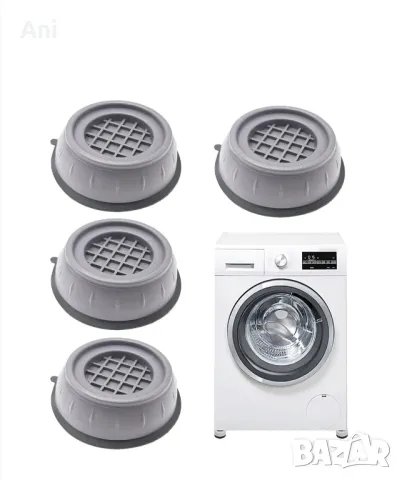 Комплект 4 антивибрационни крачета за пералня, снимка 5 - Перални - 49908880