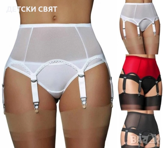 Нови колани за жартиери , снимка 2 - Бельо - 52950400