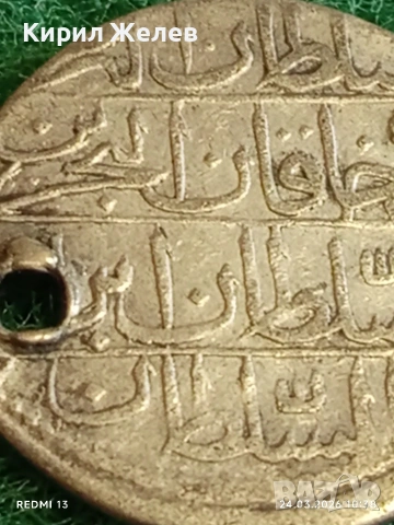 Сребърна монета 10 пари 1187г. Османска Империя Султан Абдул Хамид първи 54251, снимка 7 - Нумизматика и бонистика - 53956797