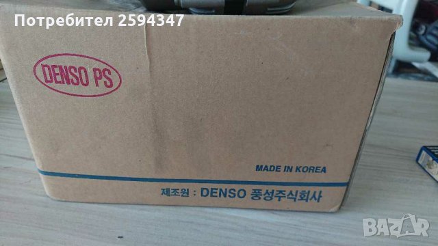 KIA CARNIVAL 2.9TD  1998-2006г АЛТЕРНАТОР 12v-85А DENSO KOREA , снимка 4 - Части - 31653163