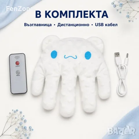 Възглавница за бебета, успокояваща,плюшена за сън, снимка 5 - Плюшени играчки - 56067091