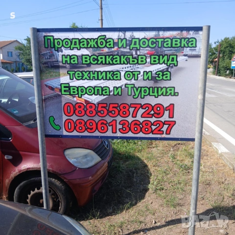 Ремарке за автомобил, снимка 9 - Ремаркета - 53951785