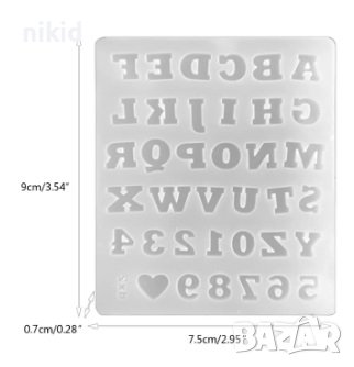 1 см латиница букви азбука числа цифри силиконов молд форма фондан смола гипс декор , снимка 2 - Форми - 44405986
