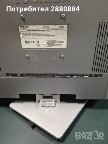 Телевизор за кемпер, каравана 12V - TOSHIBA 20" , модел 20WL56G, снимка 3 - Аксесоари и консумативи - 56055702