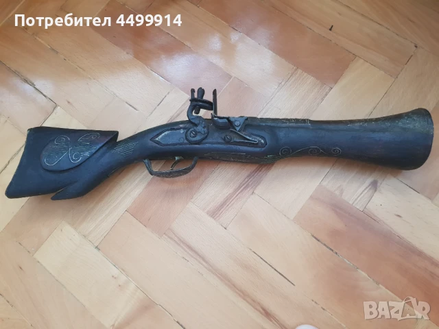 Кремъчен пистолет - Тромбон