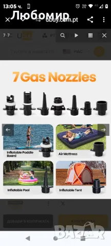 OutdoorMaster 20PSI SUP въздушна помпа с високо налягане Shark

, снимка 6 - Водни спортове - 48153147