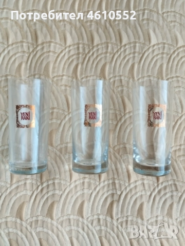 Нови турски чаши за ракия